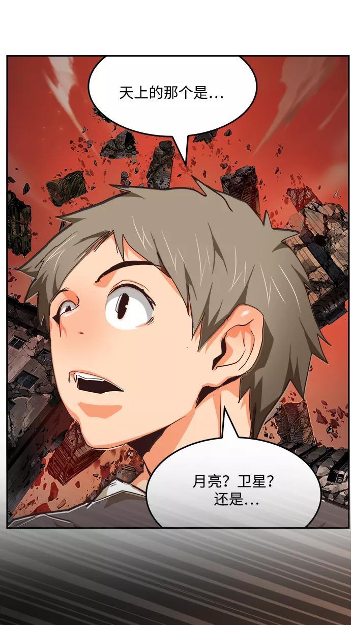 高校之神 - [第6部 RE：与神的较量] 第504话 - 第67张图