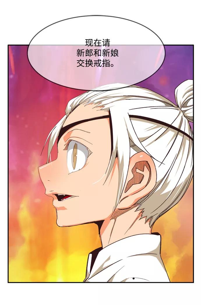 高校之神 - [第6部 RE：与神的较量] 第504话 - 第32张图