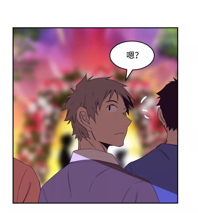 高校之神 - [第6部 RE：与神的较量] 第504话 - 第60张图