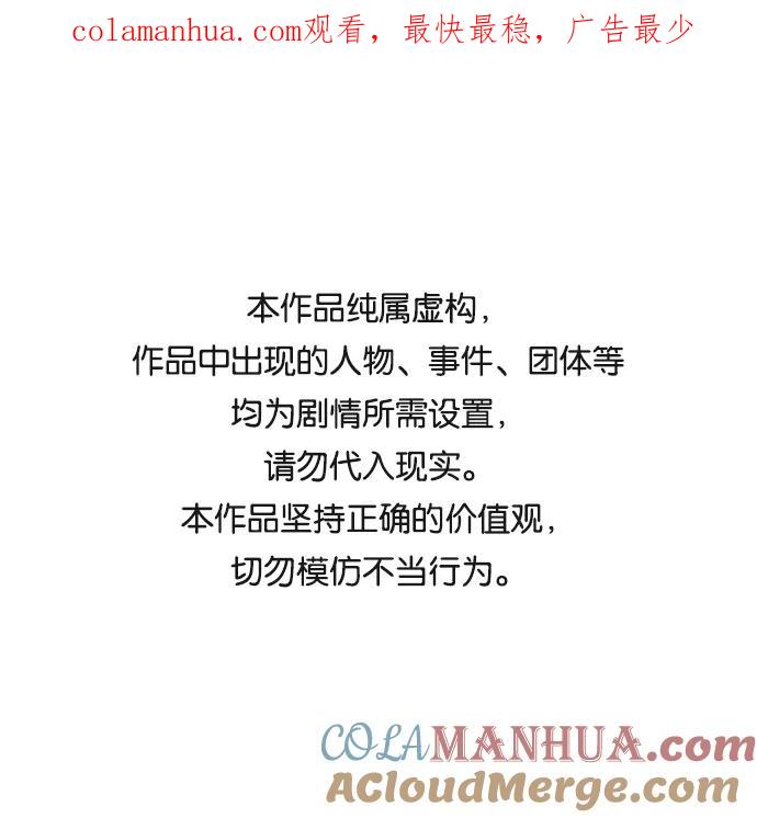 高校之神 - [第6部 RE：与神的较量] 第504话 - 第1张图