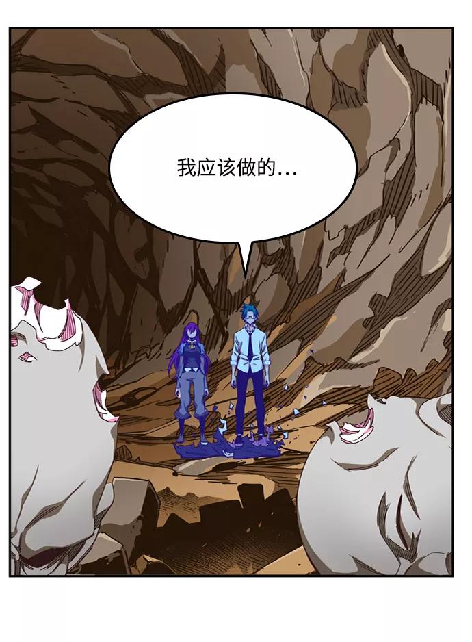 高校之神 - [第6部 RE：与神的较量] 第504话 - 第11张图