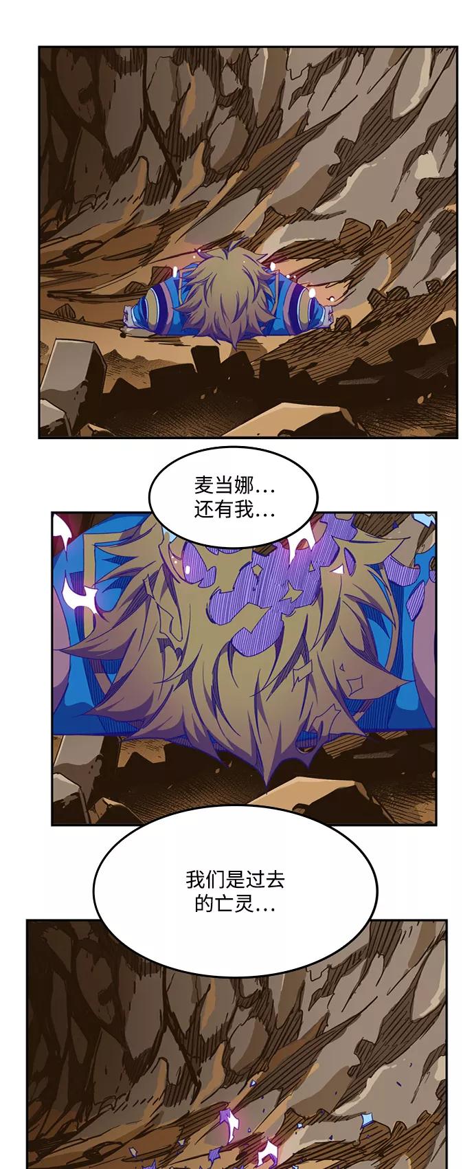 高校之神 - [第6部 RE：与神的较量] 第504话 - 第6张图