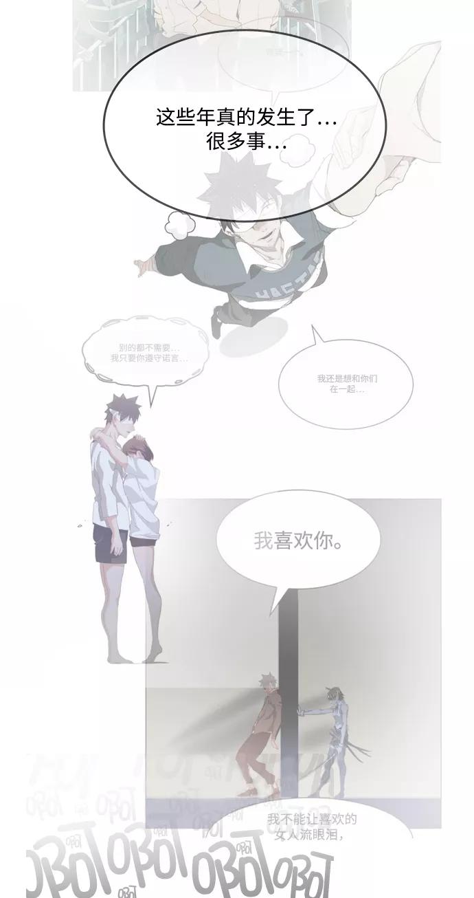 高校之神 - [第6部 RE：与神的较量] 第504话 - 第54张图