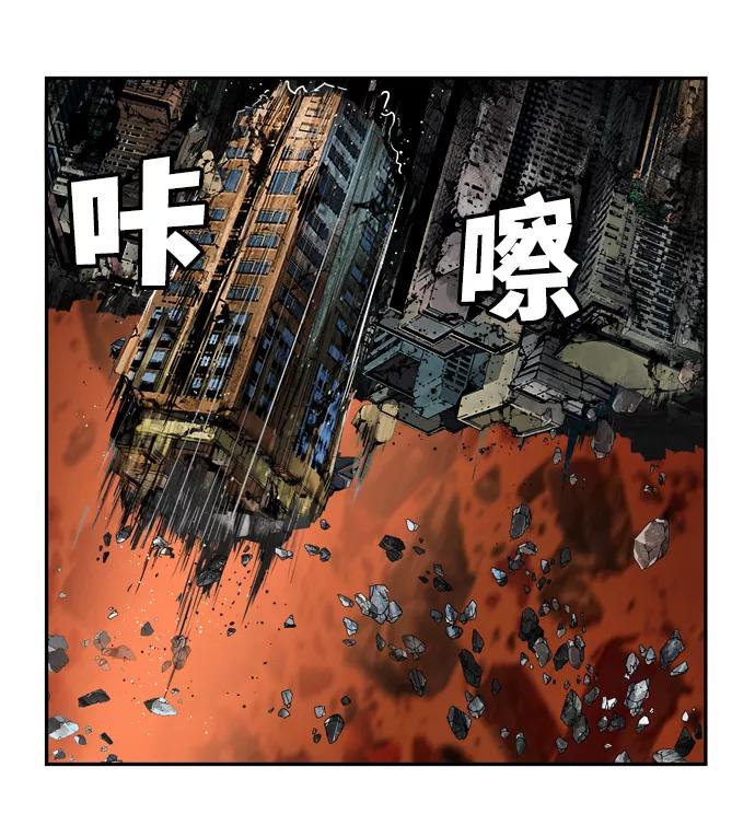 高校之神 - [第6部 RE：与神的较量] 第504话 - 第63张图