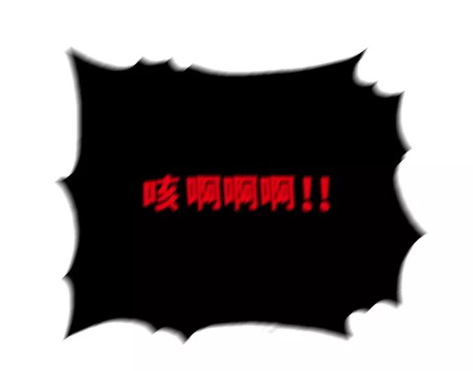 高校之神 - [第6部 RE：与神的较量] 第504话 - 第108张图