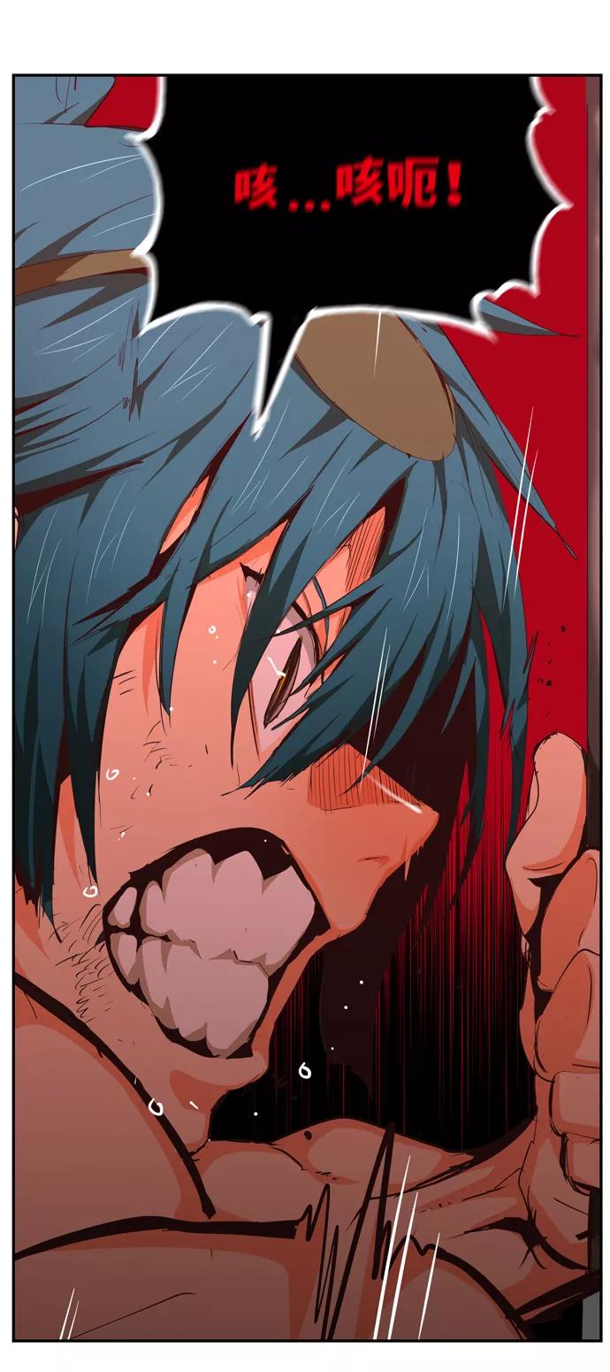 高校之神 - [第6部 RE：与神的较量] 第504话 - 第107张图