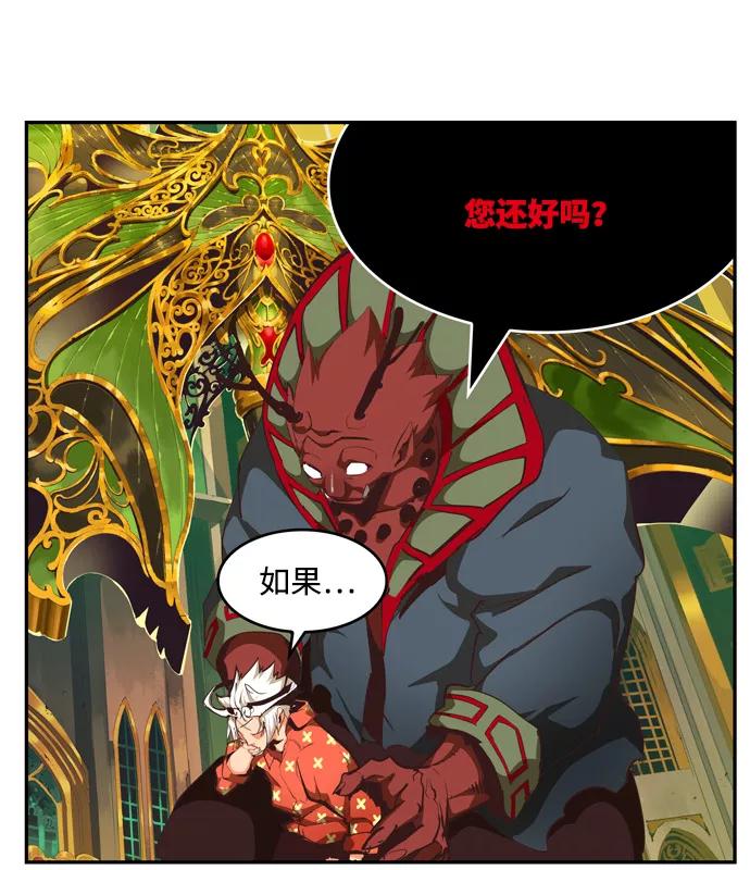 高校之神 - [第6部 RE：与神的较量] 第505话 - 第32张图