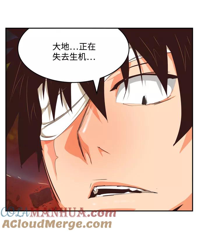 高校之神 - [第6部 RE：与神的较量] 第505话 - 第13张图