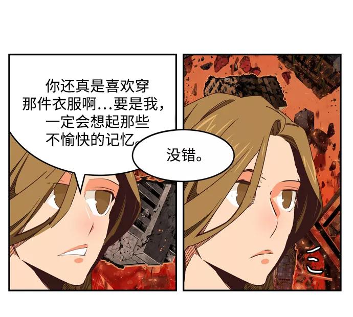 高校之神 - [第6部 RE：与神的较量] 第505话 - 第59张图