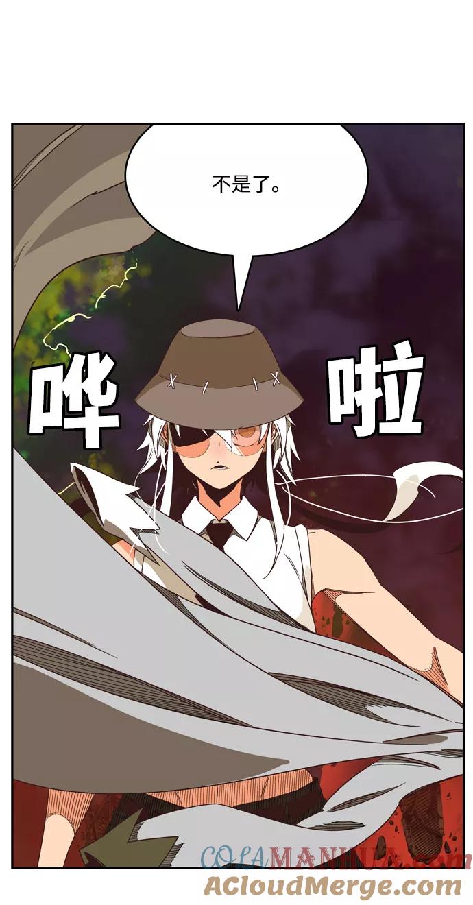 高校之神 - [第6部 RE：与神的较量] 第505话 - 第57张图