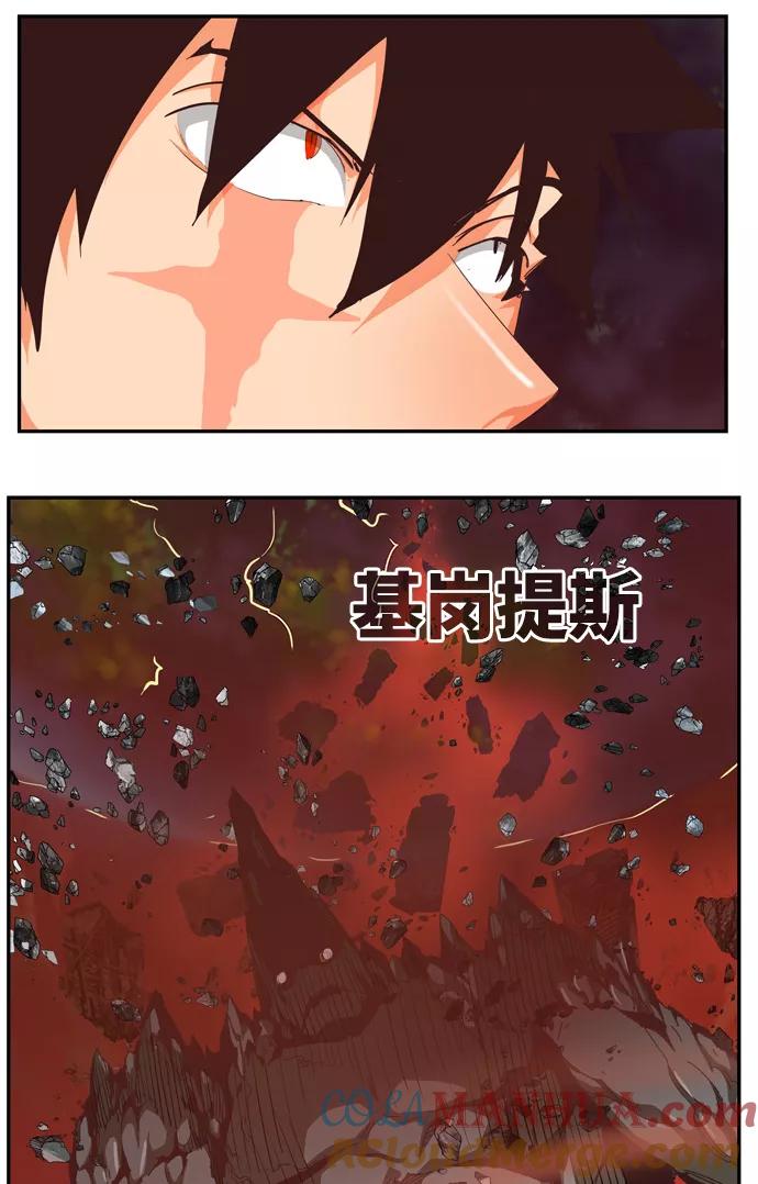 高校之神 - [第6部 RE：与神的较量] 第505话 - 第97张图