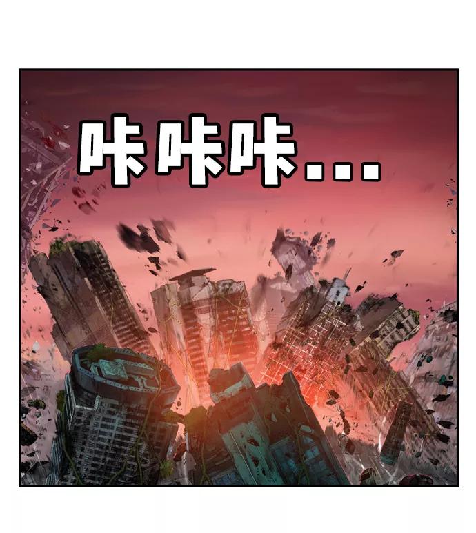 高校之神 - [第6部 RE：与神的较量] 第505话 - 第46张图