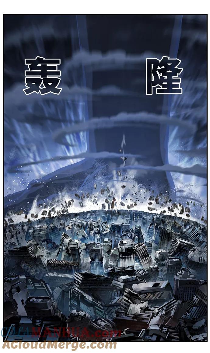 高校之神 - [第6部 RE：与神的较量] 第505话 - 第93张图