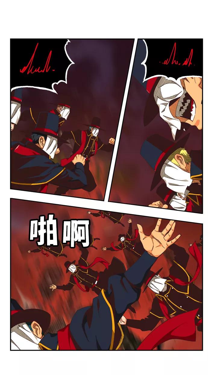 高校之神 - [第6部 RE：与神的较量] 第505话 - 第72张图