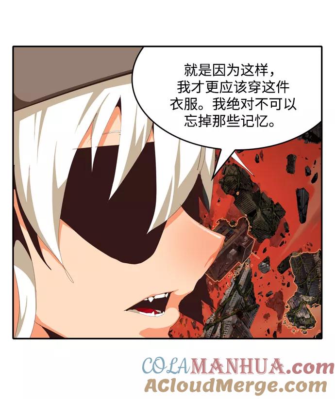 高校之神 - [第6部 RE：与神的较量] 第505话 - 第61张图