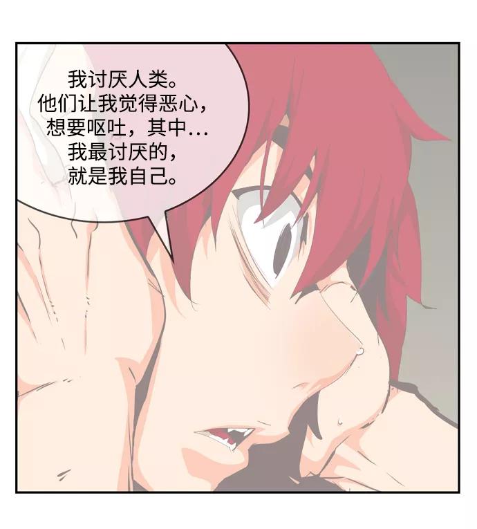 高校之神 - [第6部 RE：与神的较量] 第505话 - 第27张图