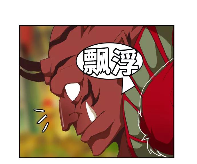 高校之神 - [第6部 RE：与神的较量] 第505话 - 第34张图