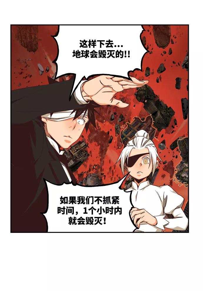 高校之神 - [第6部 RE：与神的较量] 第505话 - 第52张图