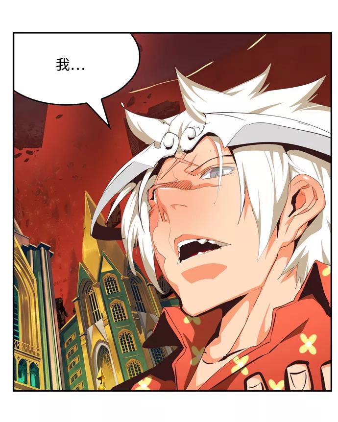 高校之神 - [第6部 RE：与神的较量] 第505话 - 第40张图