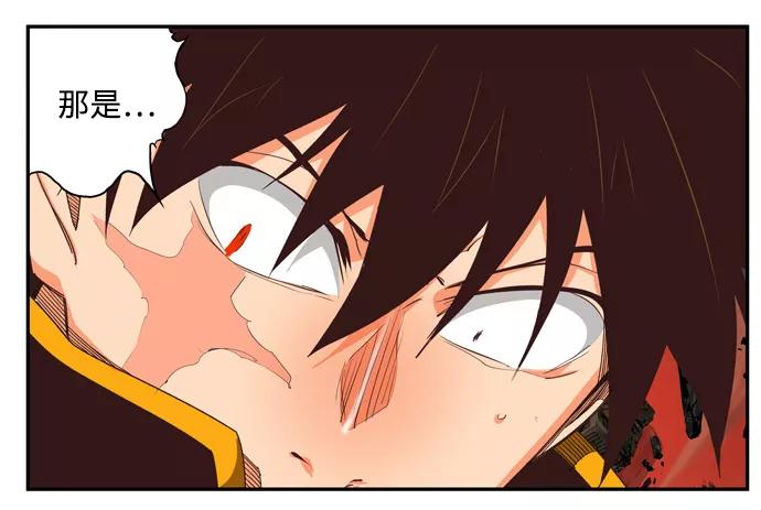 高校之神 - [第6部 RE：与神的较量] 第505话 - 第95张图