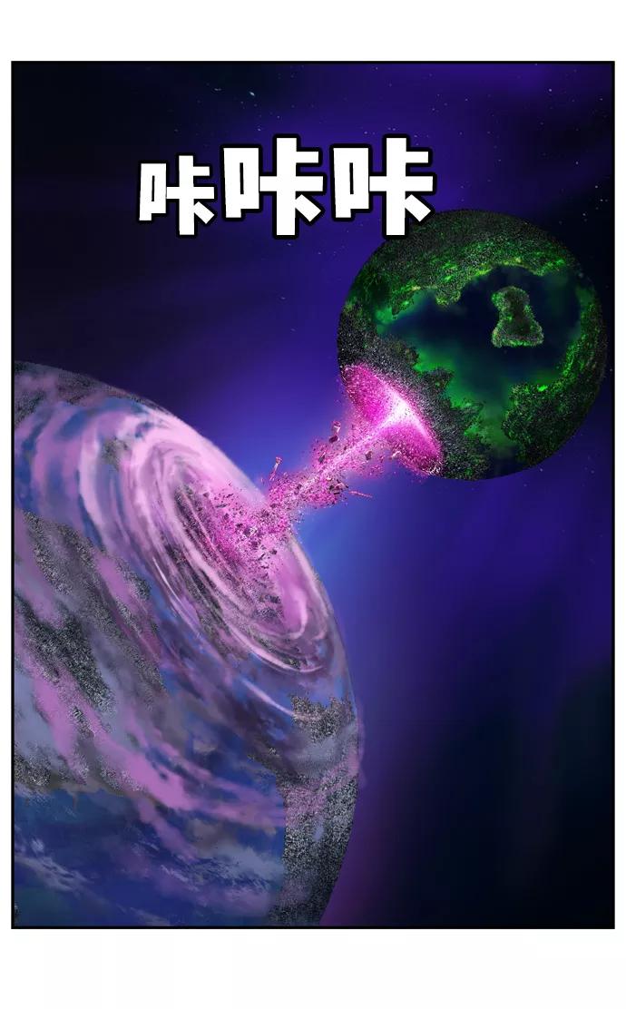 高校之神 - [第6部 RE：与神的较量] 第505话 - 第3张图