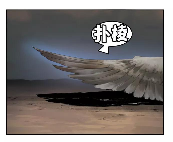 高校之神 - [第6部 RE：与神的较量] 第505话 - 第6张图