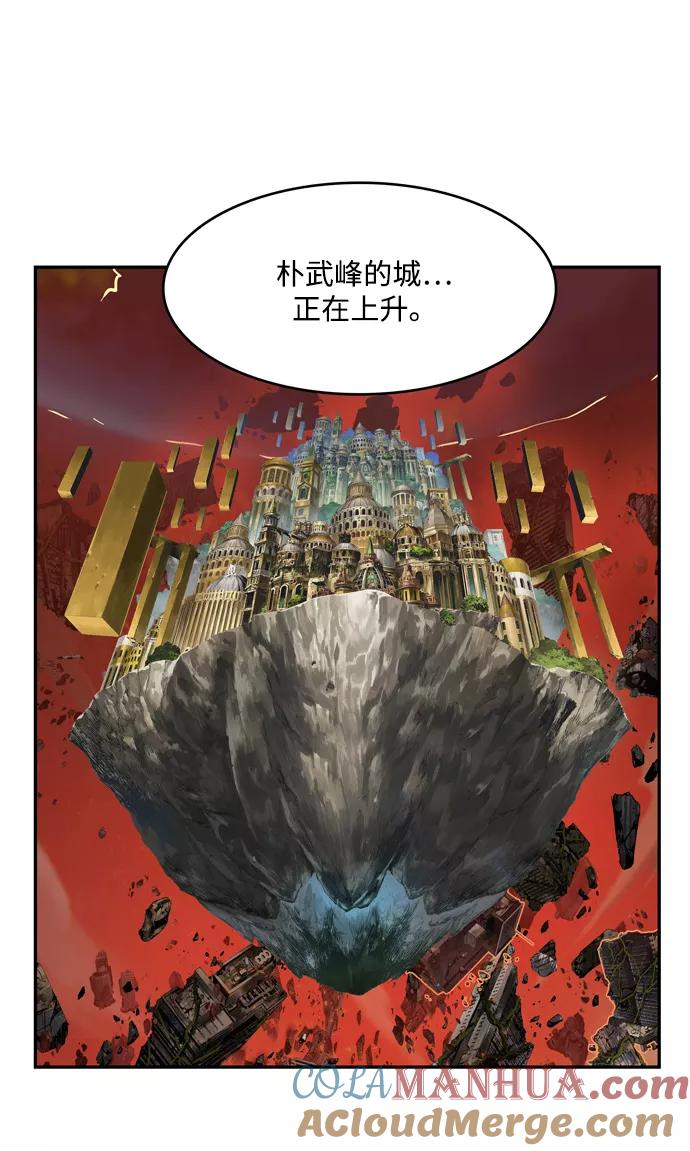 高校之神 - [第6部 RE：与神的较量] 第505话 - 第53张图