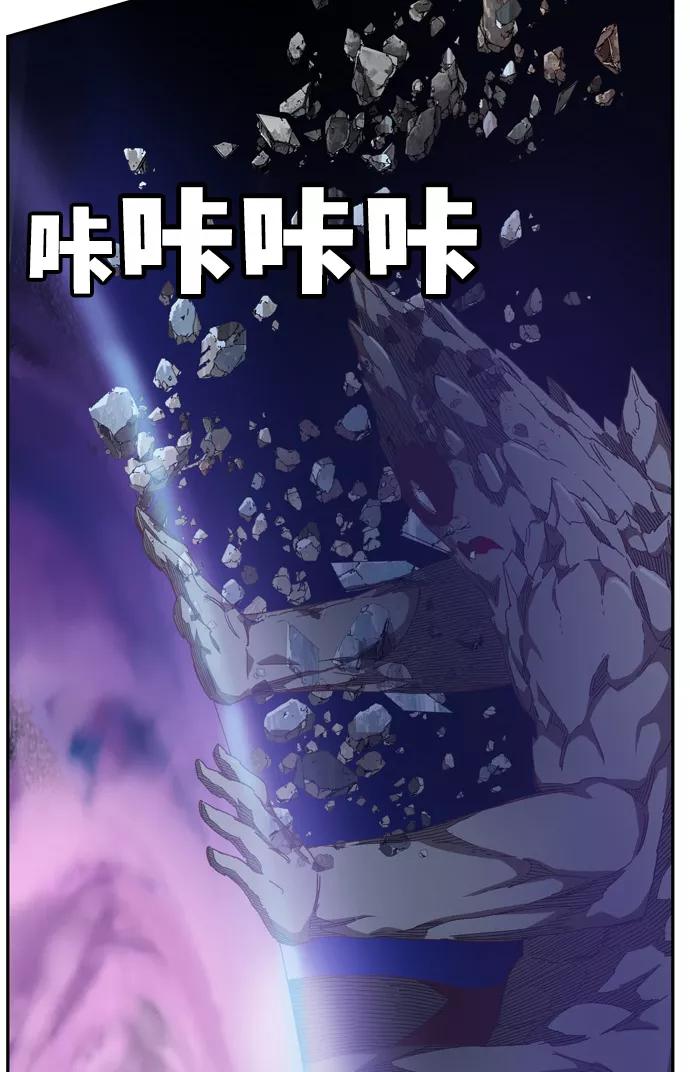 高校之神 - [第6部 RE：与神的较量] 第505话 - 第99张图