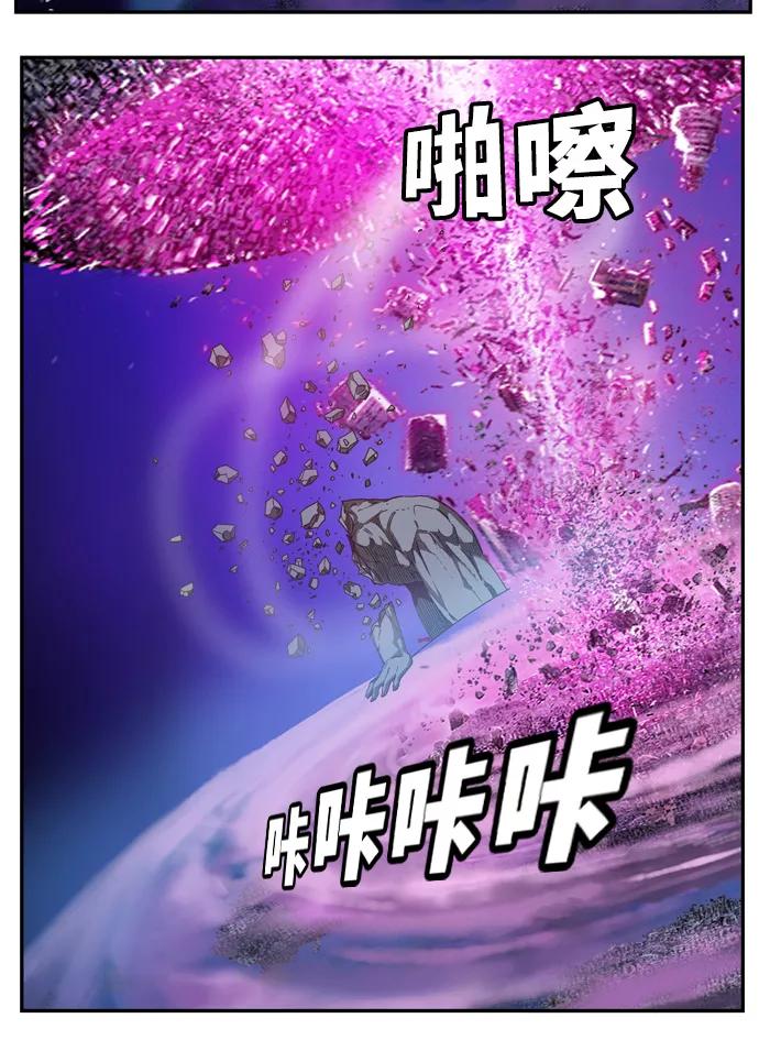 高校之神 - [第6部 RE：与神的较量] 第505话 - 第111张图