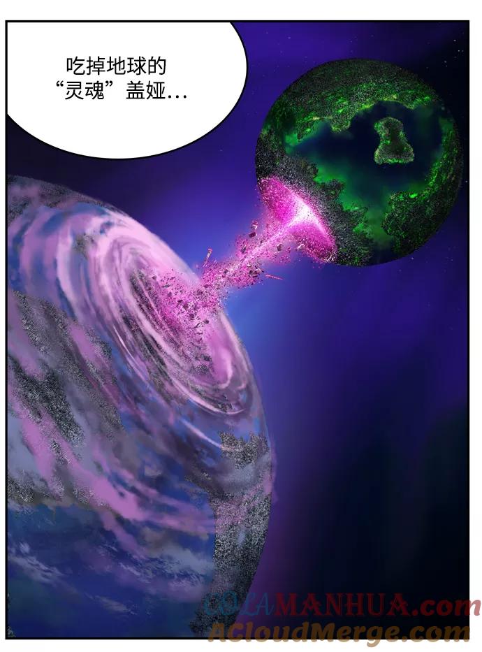 高校之神 - [第6部 RE：与神的较量] 第505话 - 第21张图