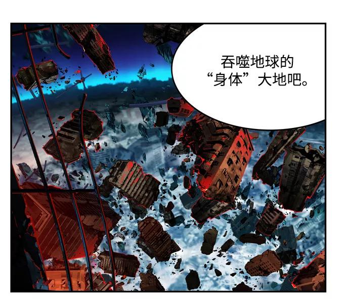 高校之神 - [第6部 RE：与神的较量] 第505话 - 第22张图