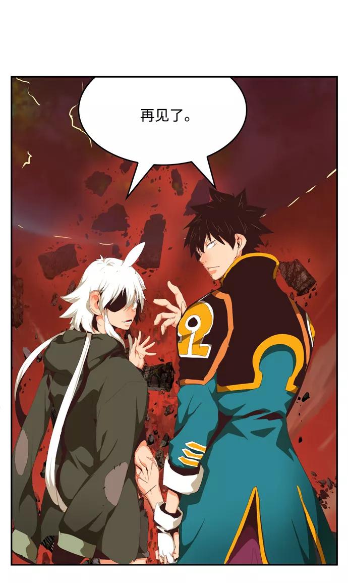 高校之神 - [第6部 RE：与神的较量] 第505话 - 第68张图