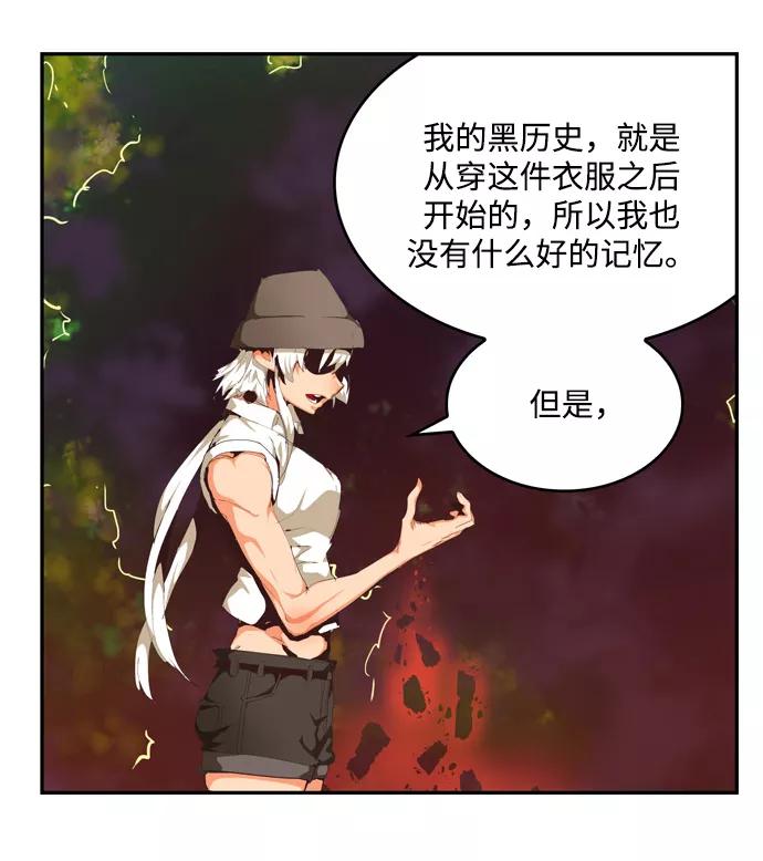 高校之神 - [第6部 RE：与神的较量] 第505话 - 第60张图