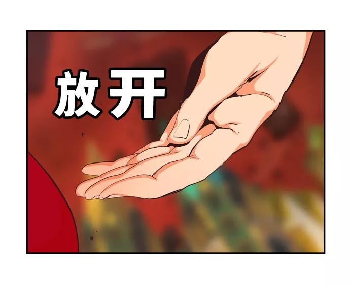 高校之神 - [第6部 RE：与神的较量] 第505话 - 第38张图