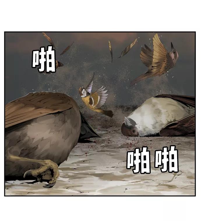 高校之神 - [第6部 RE：与神的较量] 第505话 - 第7张图