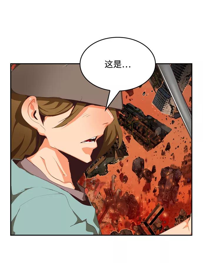 高校之神 - [第6部 RE：与神的较量] 第505话 - 第67张图