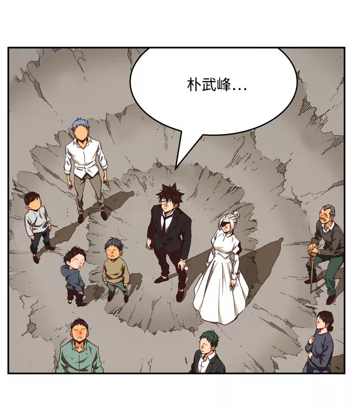 高校之神 - [第6部 RE：与神的较量] 第505话 - 第15张图