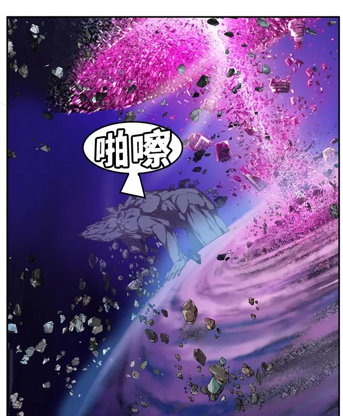 高校之神 - [第6部 RE：与神的较量] 第505话 - 第110张图