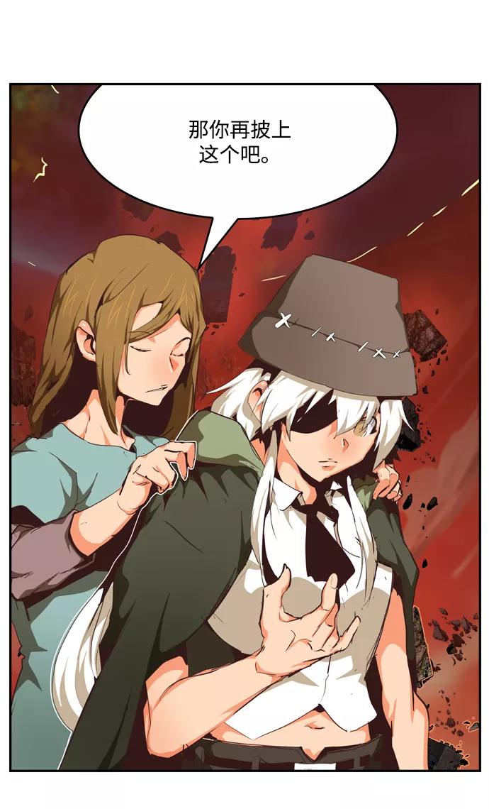 高校之神 - [第6部 RE：与神的较量] 第505话 - 第62张图