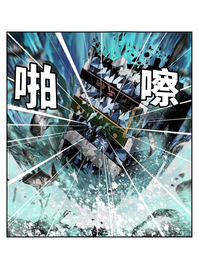 高校之神 - [第6部 RE：与神的较量] 第505话 - 第11张图