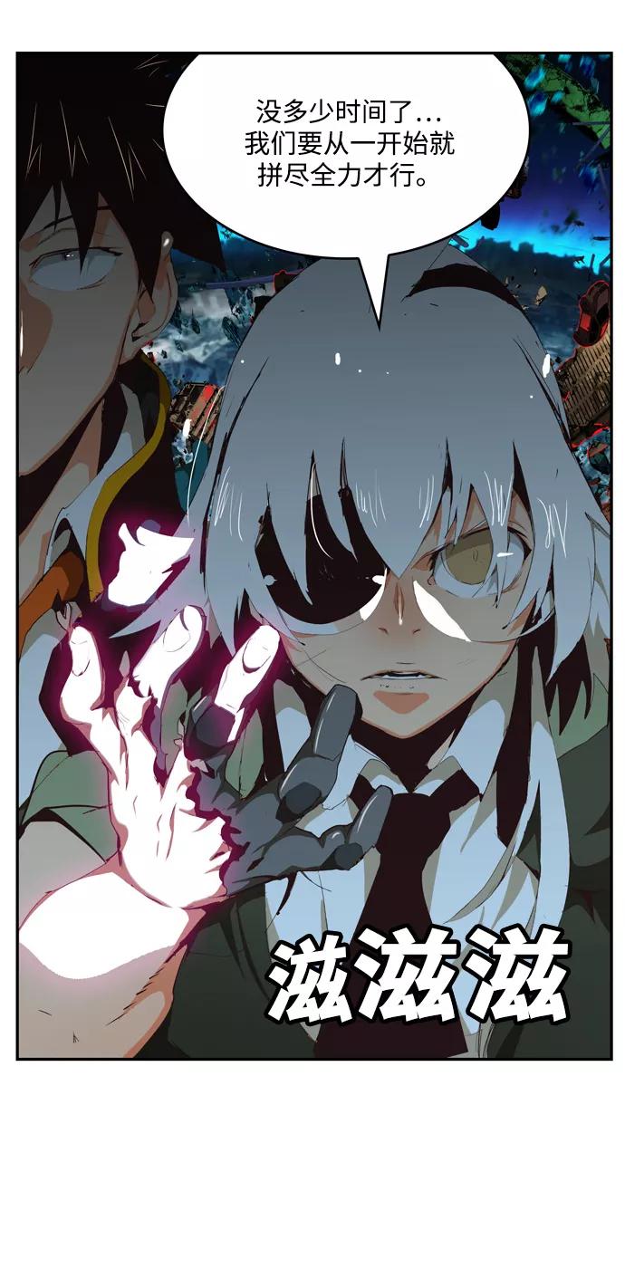 高校之神 - [第6部 RE：与神的较量] 第505话 - 第78张图