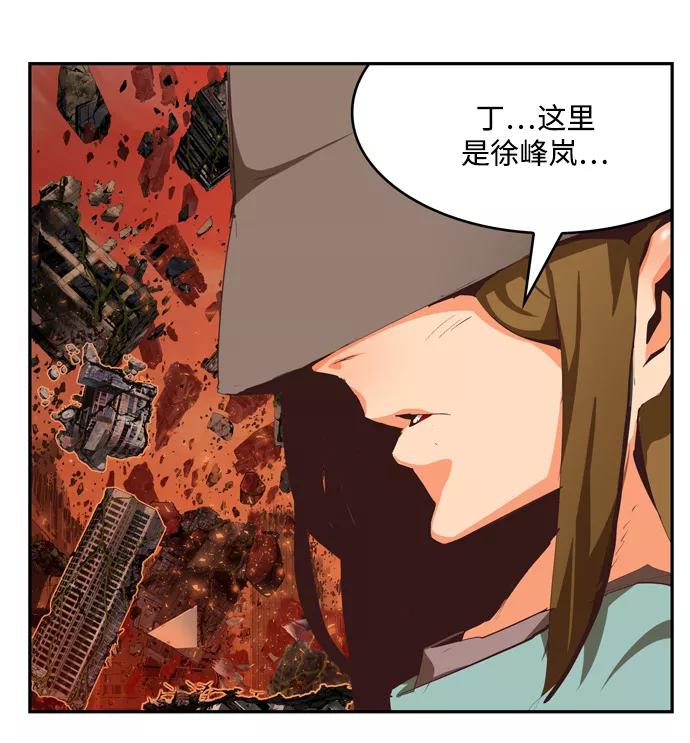 高校之神 - [第6部 RE：与神的较量] 第505话 - 第71张图