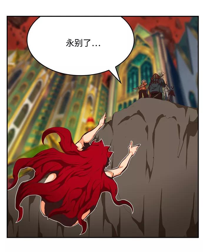 高校之神 - [第6部 RE：与神的较量] 第505话 - 第39张图