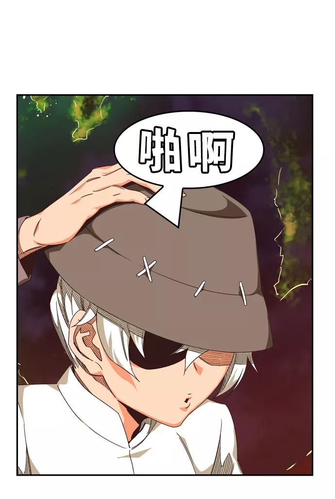 高校之神 - [第6部 RE：与神的较量] 第505话 - 第55张图