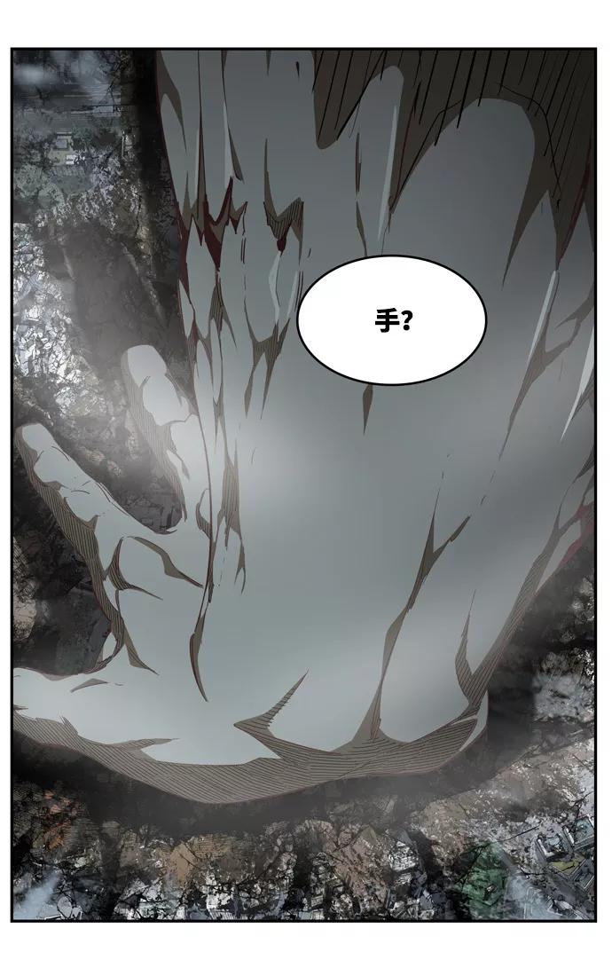 高校之神 - [第6部 RE：与神的较量] 第505话 - 第96张图