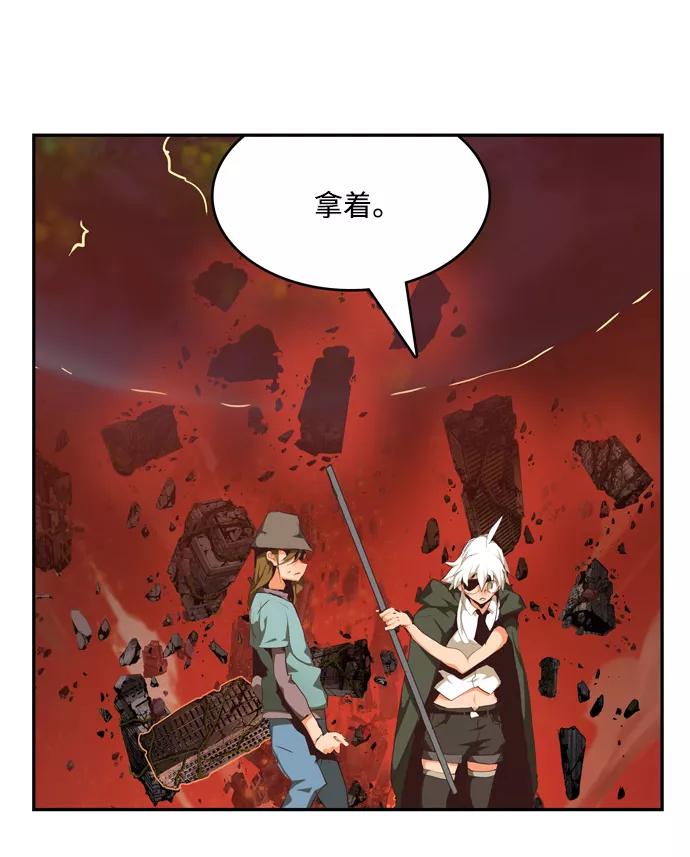 高校之神 - [第6部 RE：与神的较量] 第505话 - 第66张图