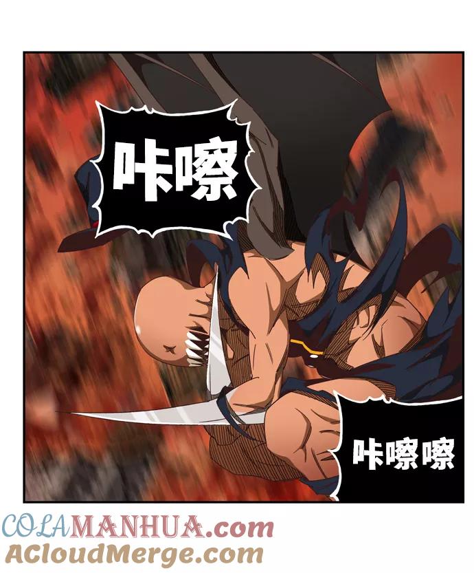 高校之神 - [第6部 RE：与神的较量] 第505话 - 第73张图