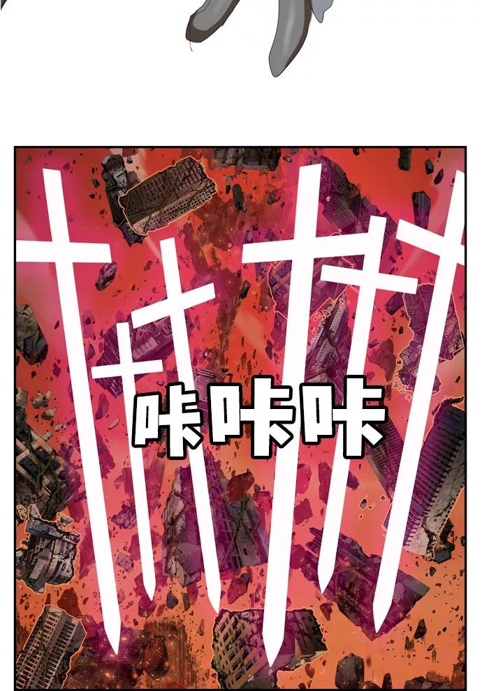 高校之神 - [第6部 RE：与神的较量] 第505话 - 第83张图