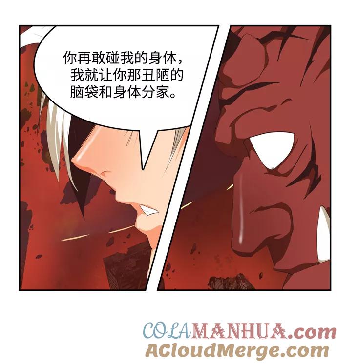 高校之神 - [第6部 RE：与神的较量] 第505话 - 第33张图