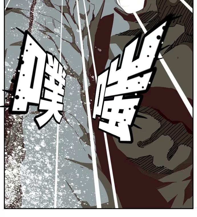 高校之神 - [第6部 RE：与神的较量] 第505话 - 第108张图